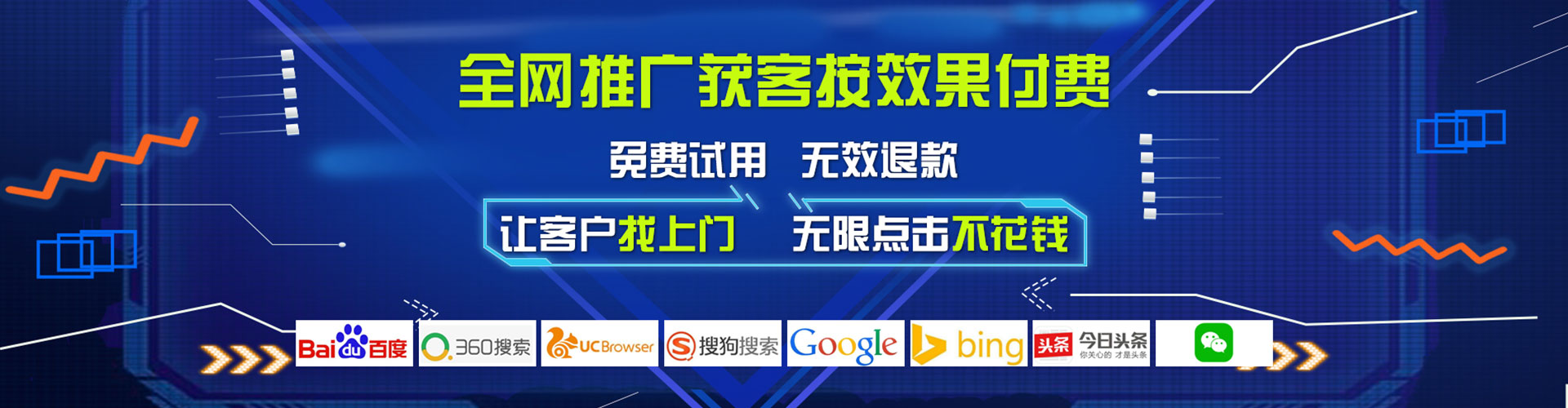 梅江百度推广排名