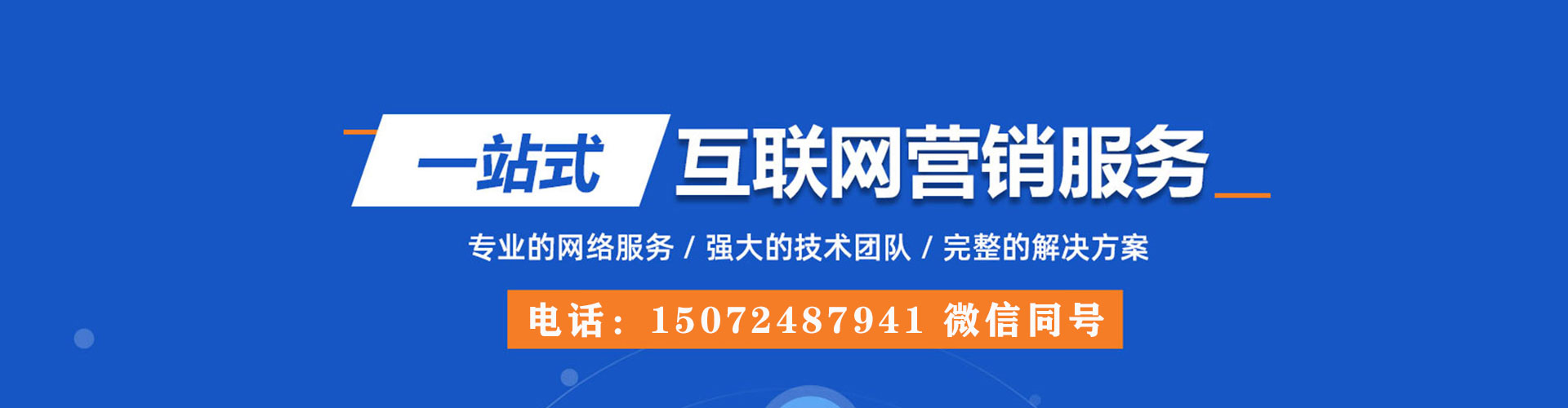 梅江信息流优化师